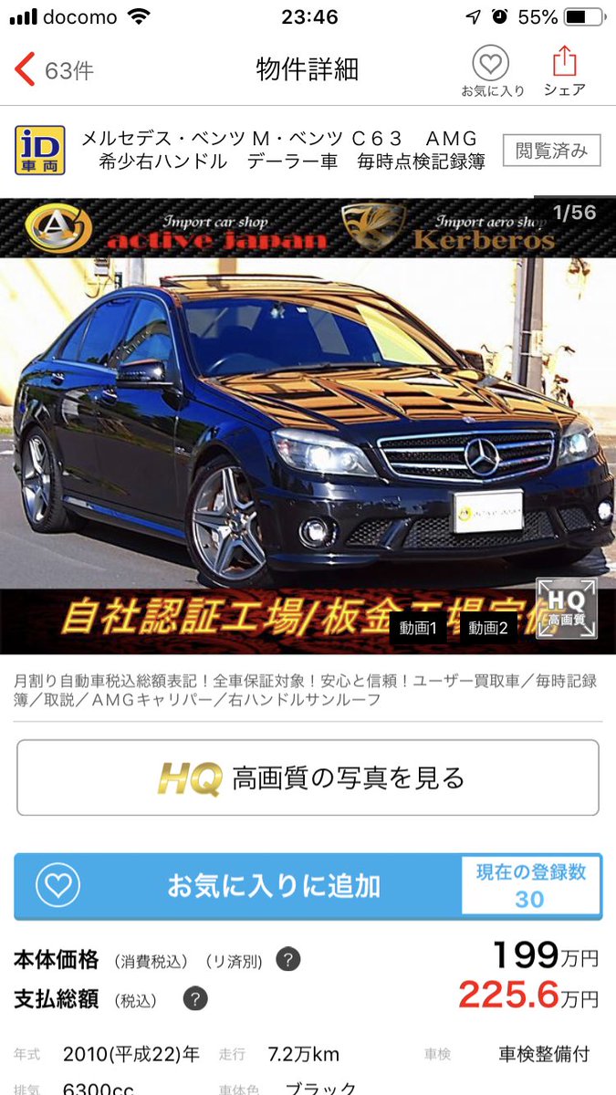 25 ドラテク 練習 車 ドラテク 練習 車