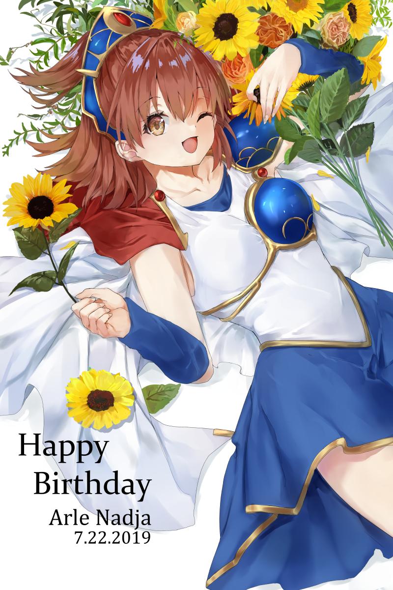 アルル誕生日おめでとう！！！！！
#アルル誕生祭2019
#アルル誕生祭