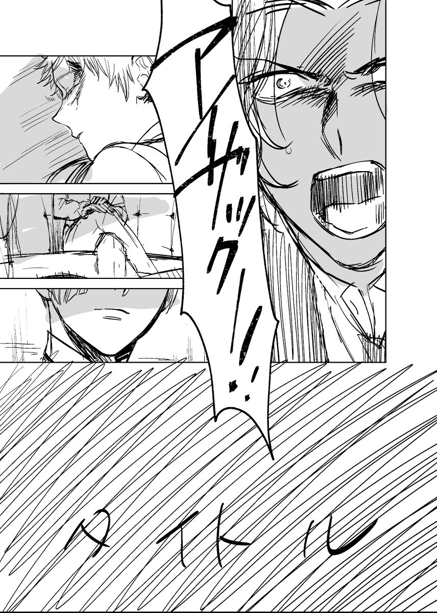 【創作】この国の不幸に仕えて 4話【1巻発売！】 #漫画 #創作 #オリジナル #オリジナル漫画 #この国の不幸に仕えて  