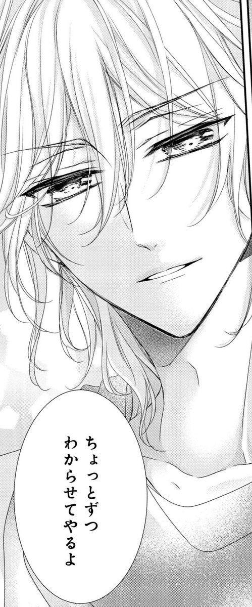 熱愛プリンス お兄ちゃんはキミが好き brother182無料配信中です