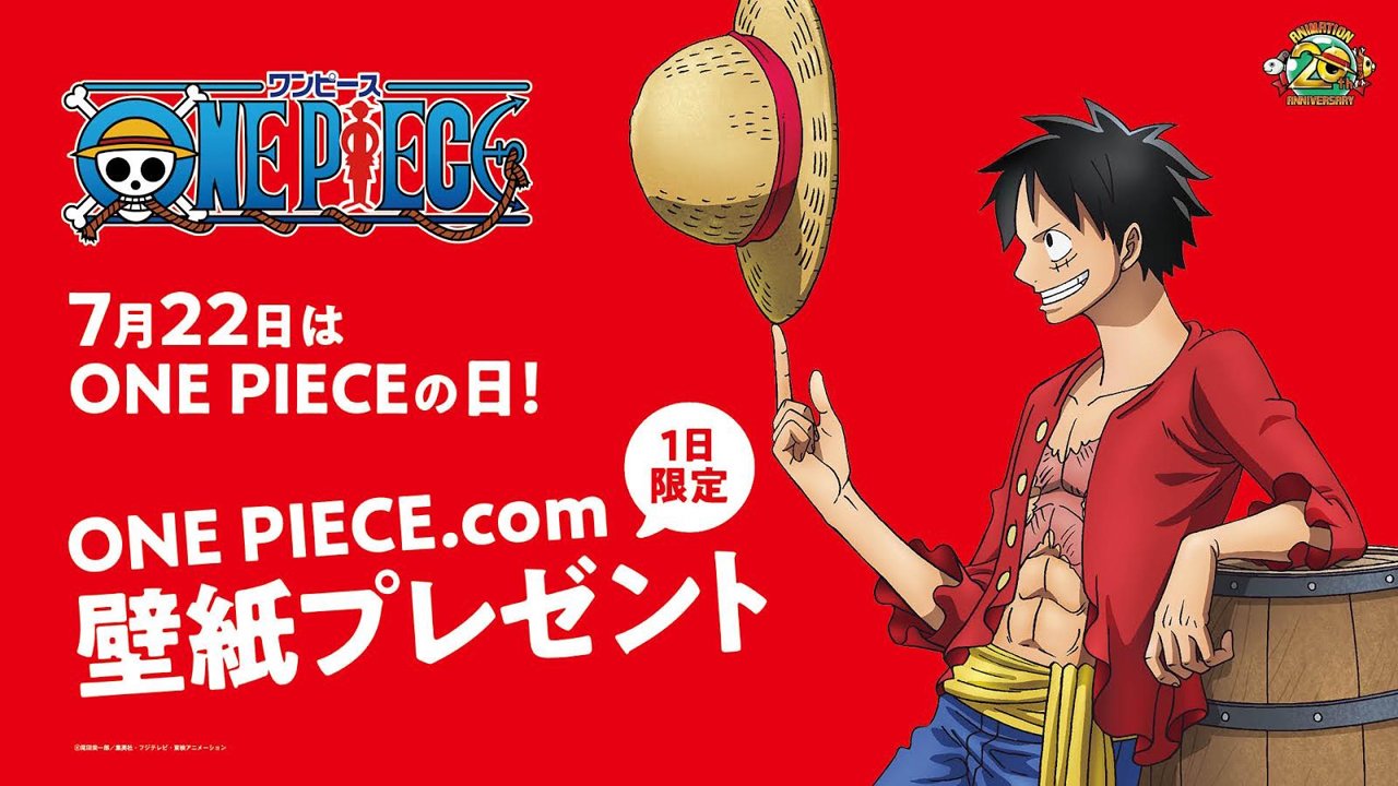 تويتر One Piece Com ワンピース على تويتر ニュース 7月22日 月 はone Pieceの日 感謝を込めて壁紙プレゼント Onepiece T Co Wcgs1fvzog T Co 7ljwlyf8yd تويتر One Piece Com ワンピース على تويتر ニュース 7月22日 月 はone Pieceの日 感謝を込めて壁紙プレゼント Onepiece T Co Wcgs1fvzog T Co 7ljwlyf8yd