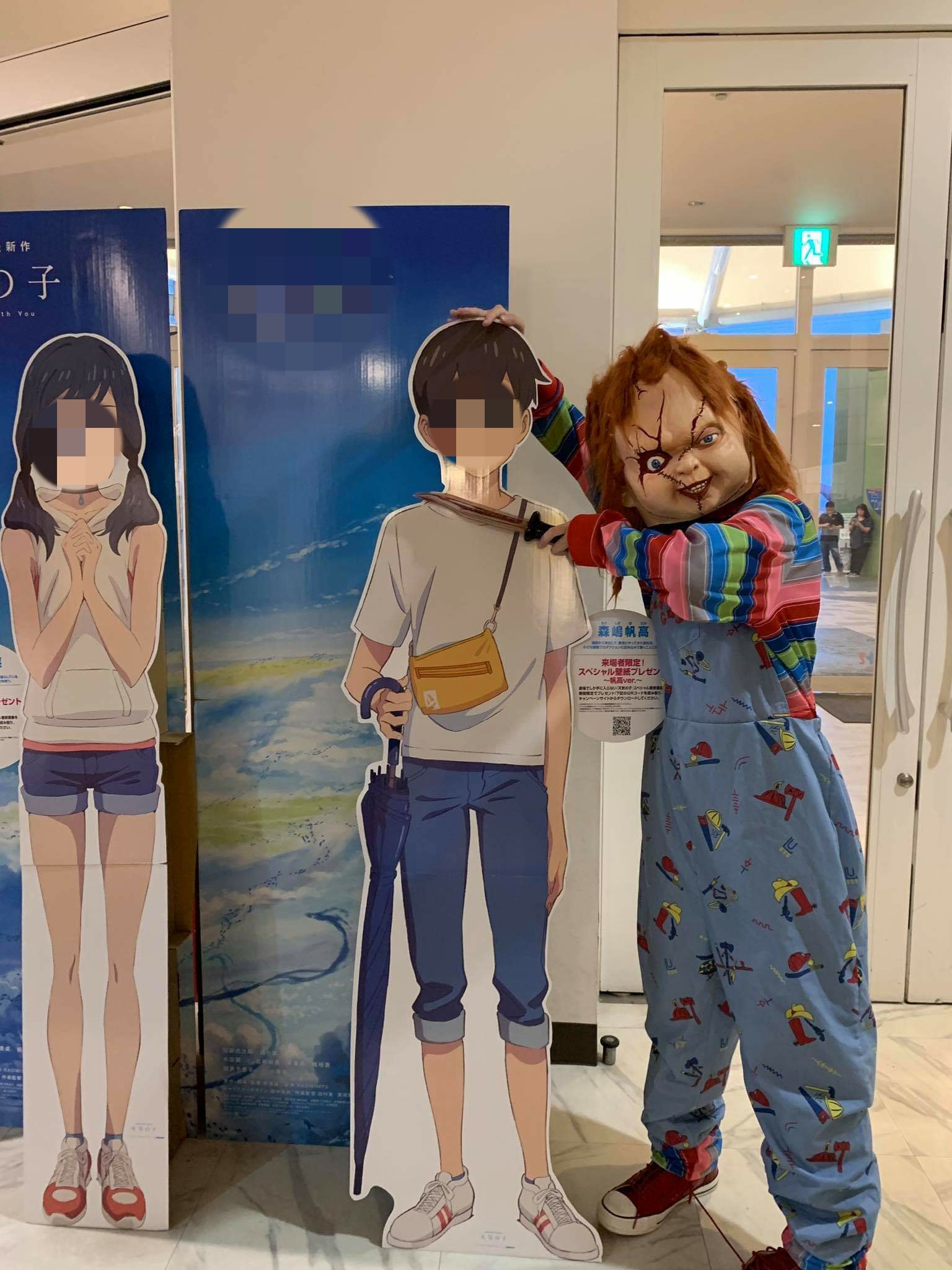توییتر O در توییتر Childsplay チャイルドプレイ Chucky チャッキー Tjoyパークプレイス大分 劇場襲来シリーズ 公開2日目 館内中継 気の子 箱枠持ち込み Zwolf Zwolf ツボルフ T Co 7aelzepxfw