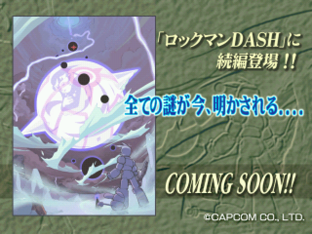 1999年登場のPS版「トロンにコブン」は2019年7月22日で発売20周年！ 本