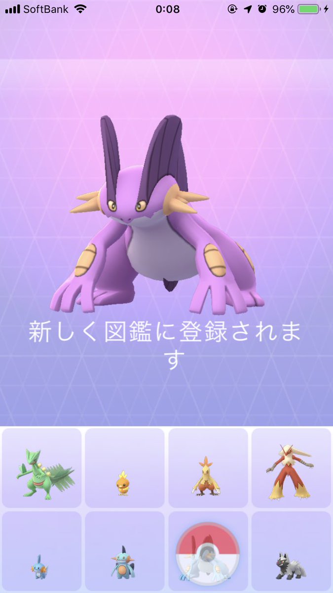 色違いラグラージ Twitter Search