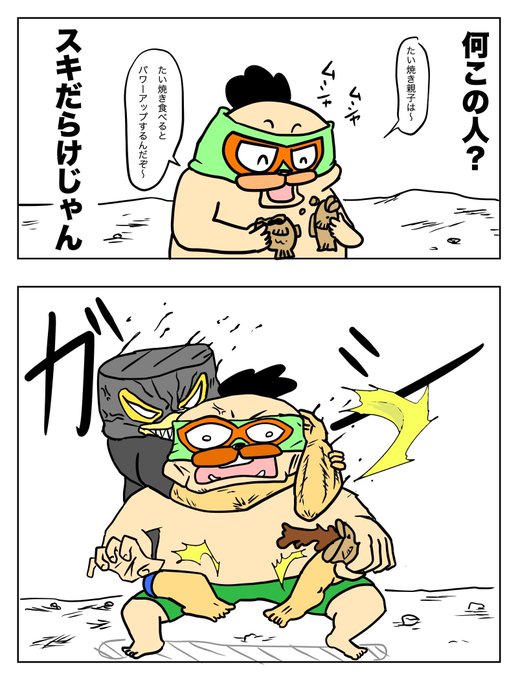 ブロガーはバーリトゥード（なんでも有り） 隊長 さんのマンガ ツイコミ(仮)
