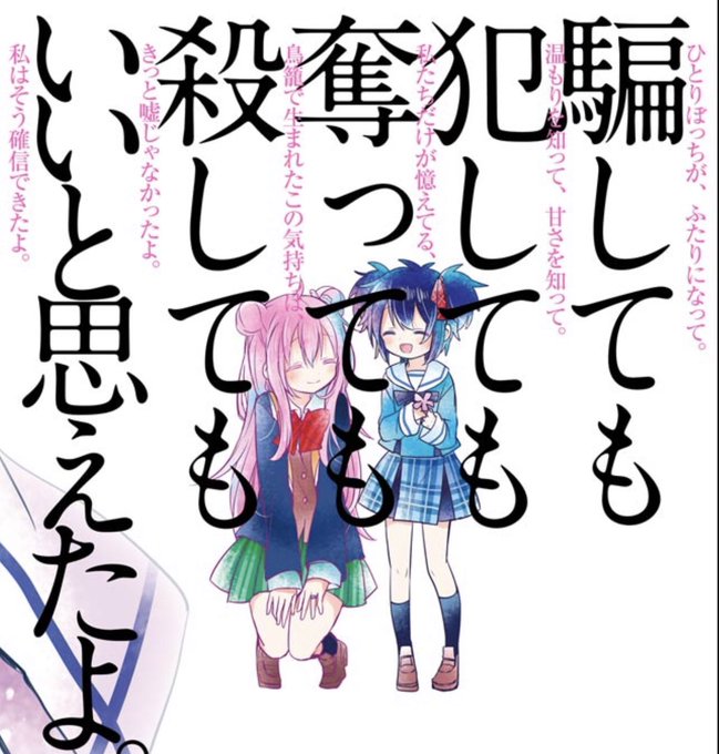 臥煙のtwitterイラスト検索結果 古い順 臥煙のtwitterイラスト検索結果 古い順