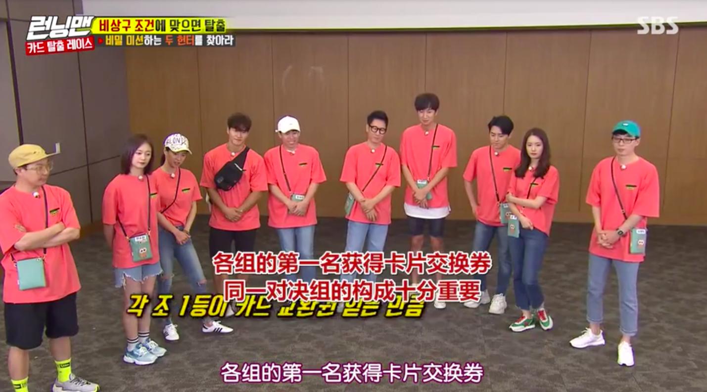 Mystarmyangel on X CHINESE SUBS 190721 YoonA Jo Jung Suk Running Man Ep 460 Chinese subs is seriously so efficient https t Uc45nOjwGp https t tzOqk8oLRt X