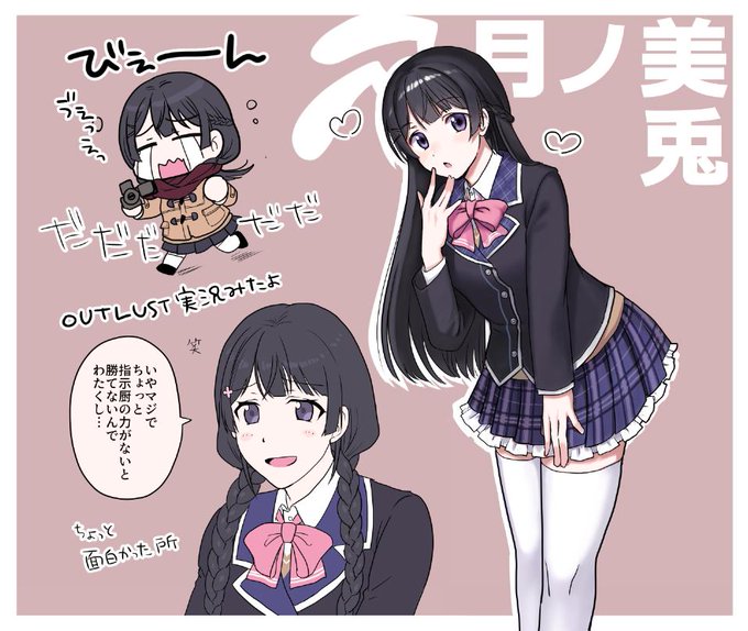ゆーひさん がハッシュタグ みとあーと をつけたツイート一覧 1 Whotwi グラフィカルtwitter分析 ゆーひさん がハッシュタグ みとあーと をつけたツイート一覧 1 Whotwi グラフィカルtwitter分析