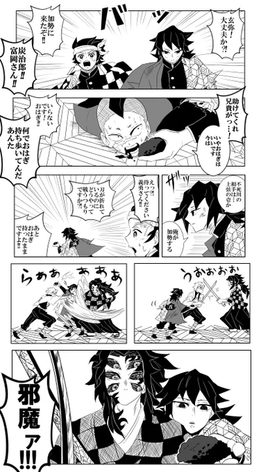 勝ち筋を懸命に考えている 