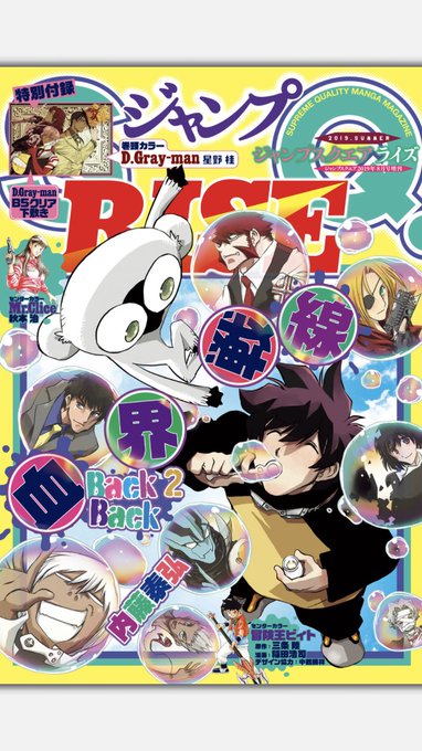 ファンファーレ を含むマンガ一覧 ツイコミ 仮 ファンファーレ を含むマンガ一覧 ツイコミ 仮