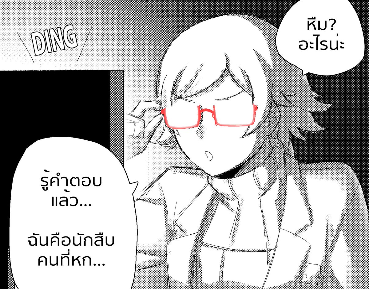 katanari_TE's tweet photo. @Kirameki_TE @TE_Kitsu @TE_Tsubaki_HMT @TE_MaiHikari @TE_MHaru @TE_Koutaku หืม อะไรน่ะ *จับแว่นจ้องมองไปที่หน้าจอที่มีเสียงเมสเสจเข้า* รู้คำตอบแล้ว… ฉันคือนักสืบคนที่หก… *ท่าทางตกใจ* ไม่จริงน่า! *ลุกขึ้นแล้วรีบเดินออกไป*
#TEHBD https://t.co/3xex0sUJA3