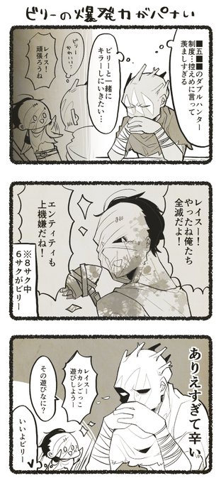らふ D Ra B Hu D さんの漫画 70作目 ツイコミ 仮 らふ D Ra B Hu D さんの漫画 70作目 ツイコミ 仮