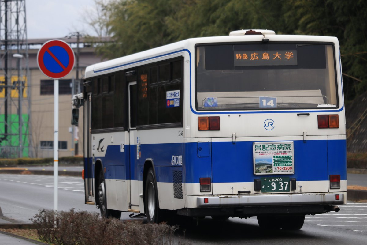 山 陽 路/さんよーじ on X