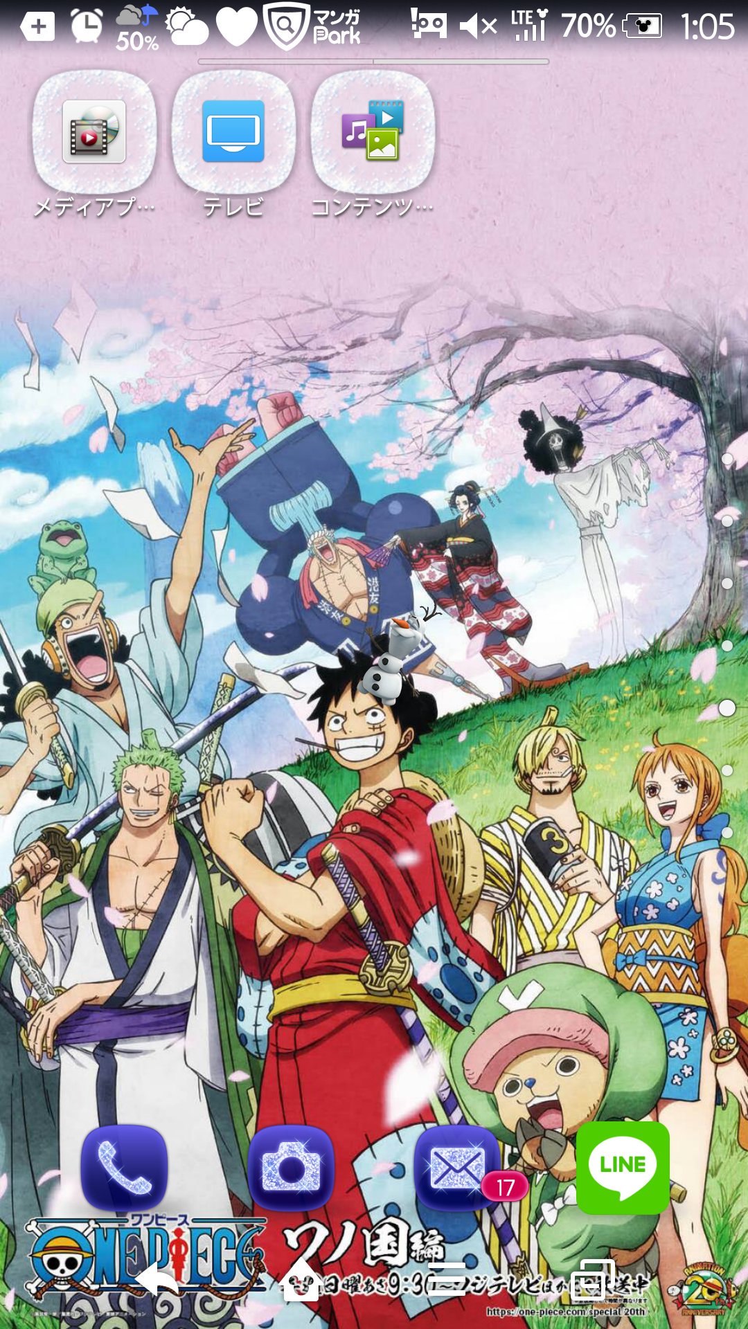 توییتر かおリン در توییتر 7月22日はonepieceの日 早速壁紙変えてみた キャーかわいい マチキャラのオラフが思いっきり真ん中にいるけど ワノ国編めっちゃいい 艸 ワンピース T Co Ibzbseazod