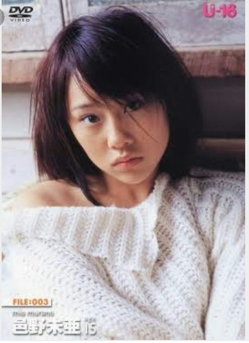 邑野みあ 未亜 の出演ドラマ 引退理由は 小栗旬との噂とは ネタバレや動画情報配信 Udiラボ東京
