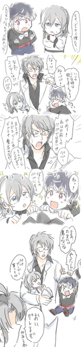 子どもになっちゃったリバーレ先輩の漫画です 