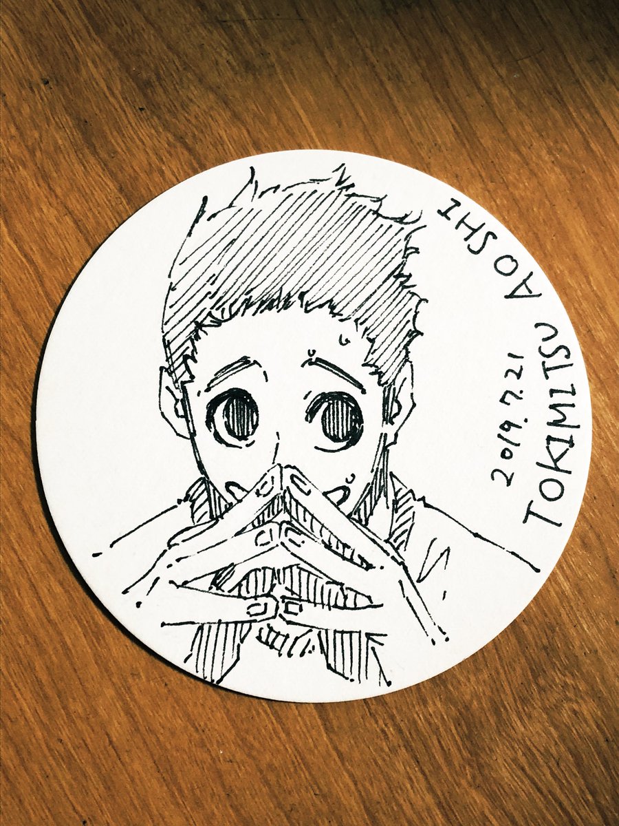 時光 青志 ブルーロック 毎日じゃない1キャラ ノ村優介の漫画