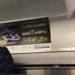 語呂合わせが下手くそすぎる!初めてですか？？？