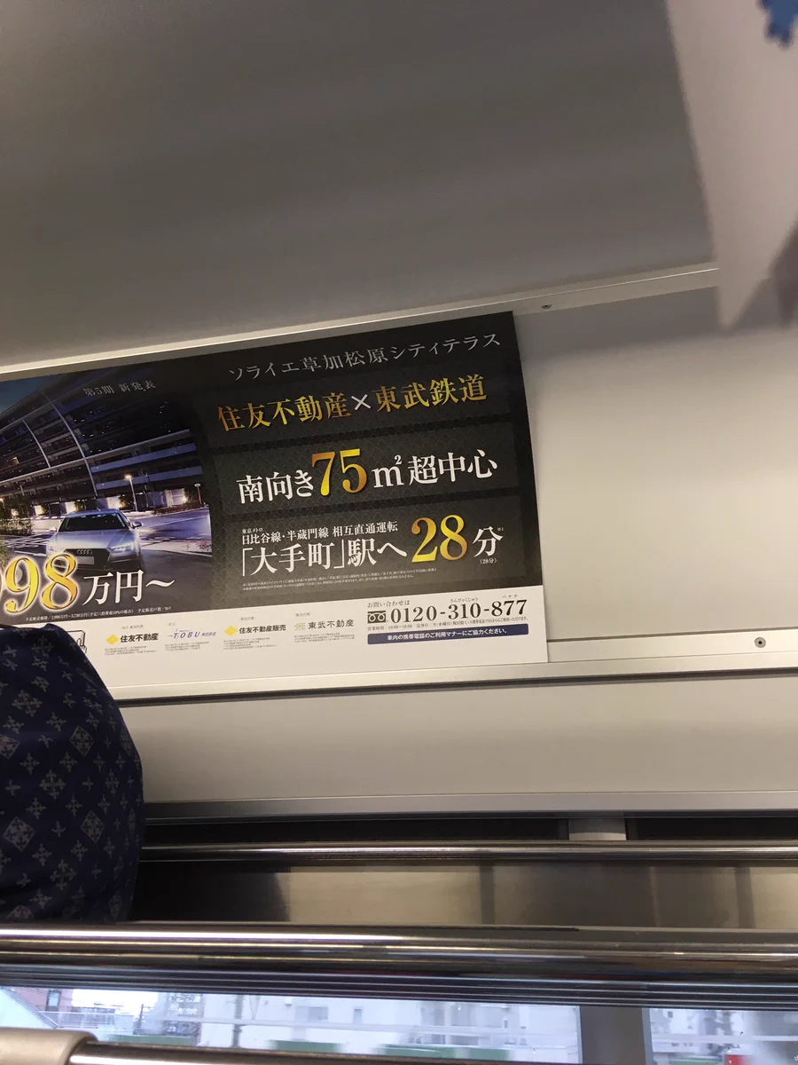 語呂合わせが下手くそすぎるwww初めてですか？？？