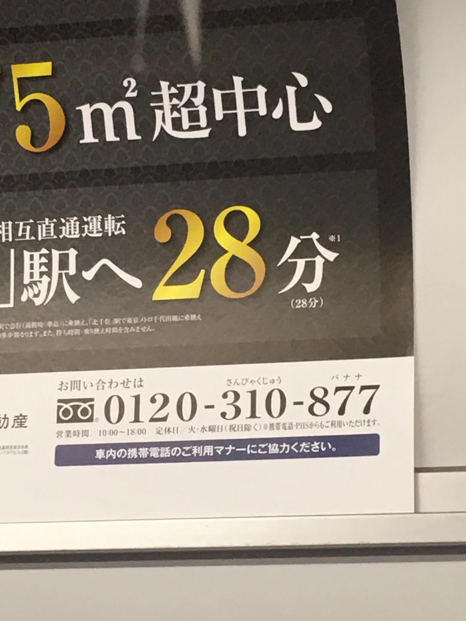 語呂合わせが下手くそすぎるwww初めてですか？？？