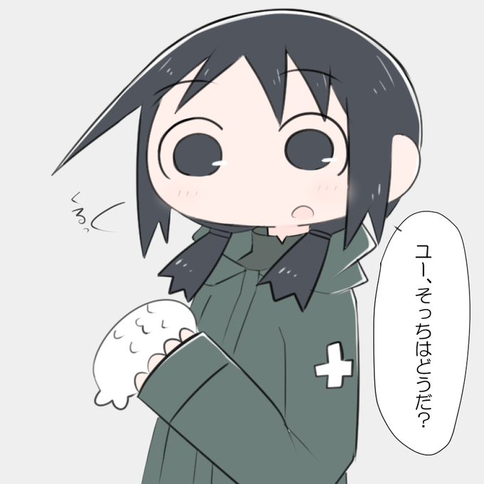 チト 少女終末旅行 のタグが付いたイラスト 古い順 1321 1350件目 チト 少女終末旅行 のタグが付いたイラスト 古い順 1321 1350件目