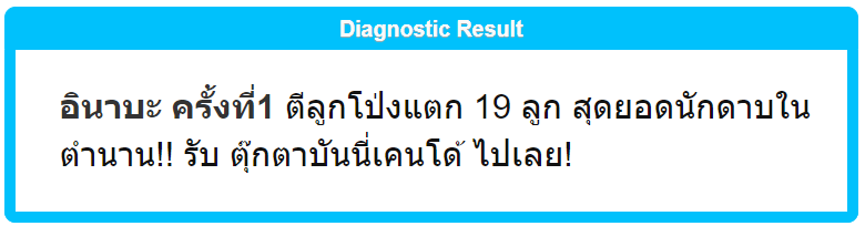 TE_InaIna's tweet photo. ผมมาเพื่อคุณกระต่าย!!! #TEHBKD https://t.co/mbpigtidL9