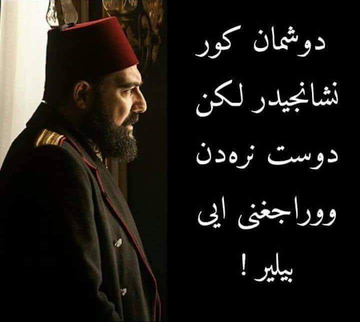 Abdülhamid Han Hazretleri ne buyuruyor?