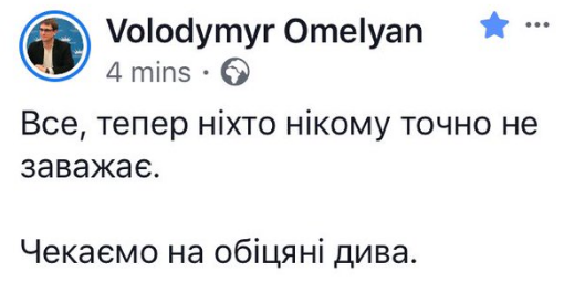 Зеленский подписал указ "О развитии региона украинских Карпат" - Цензор.НЕТ 4864