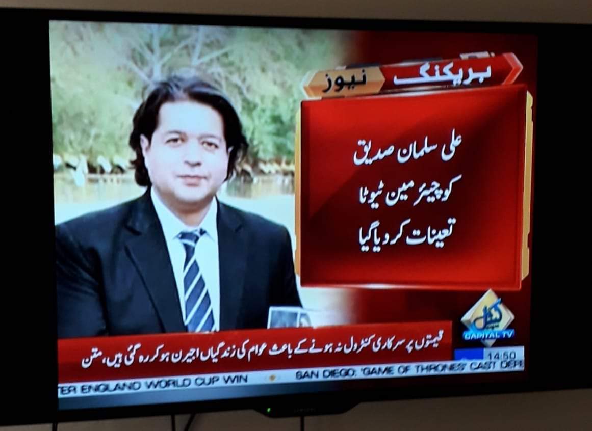 mubasher7262's tweet photo. Congratulations Boss!!! https://t.co/44sJsBMpya