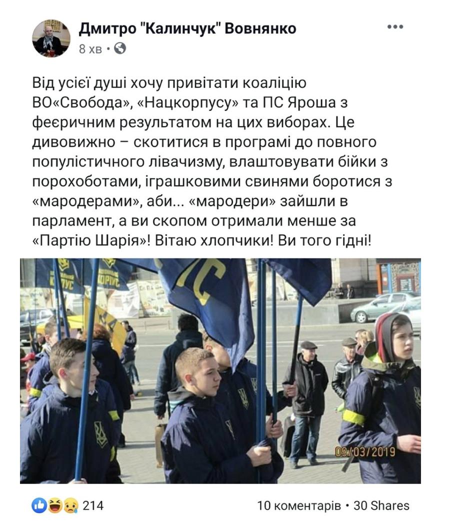 Полиция останавливает автобусы с подозрительными лицами, которые двигаются в сторону Киева - Цензор.НЕТ 2446
