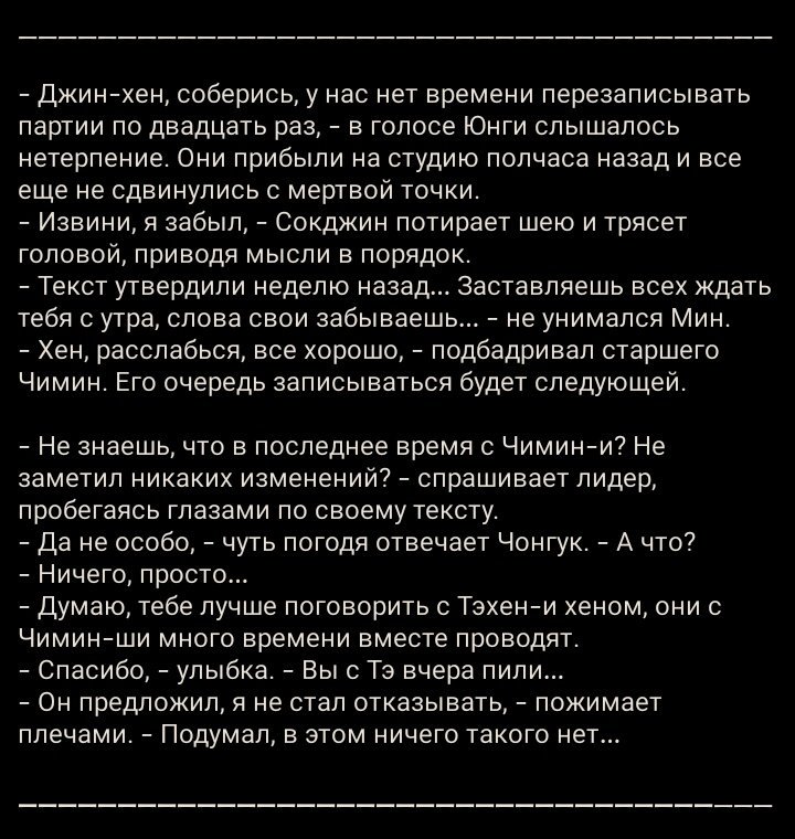 признаки джина в человеке