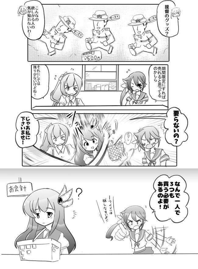 秋雲先生漫画 100話曙 本音が出る
如月 霞
最新話&まとめ(link: (link: https://t.co/NKsGHigoaw) https://t.co/NKsGHigoaw) 