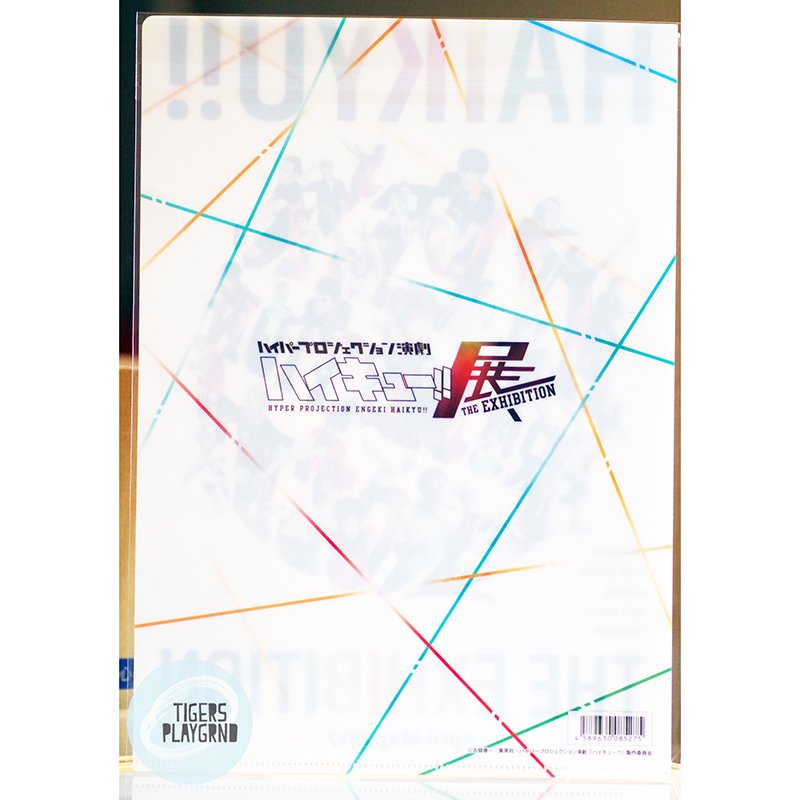 tigersplaygrnd's tweet photo. Hyper Projection Engeki Haikyuu!! the Exhibition Clear File
#haikyuu #karasuno #haisute #hpeh #hyperprojectionengeki https://t.co/ByglFj9HRD https://t.co/IWe8mBDOjX