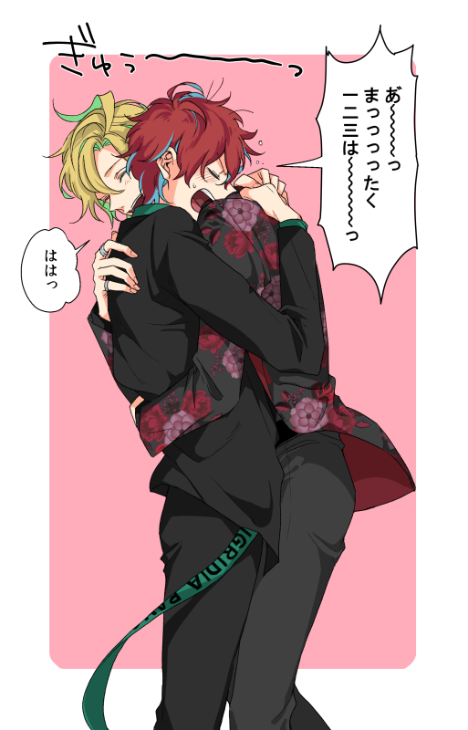 そういうのに弱い坂 