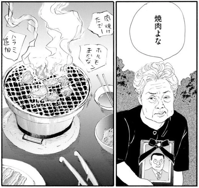 #父のなくしもの
足の怪我のせいであれこれ出費はかさむし、帰省してこの焼肉屋にみんなで行く予定もキャンセルになるし。
同情されたい。単行本買うかどうか迷ってた人が同情で買って三冊ぐらい売れて欲しい。 