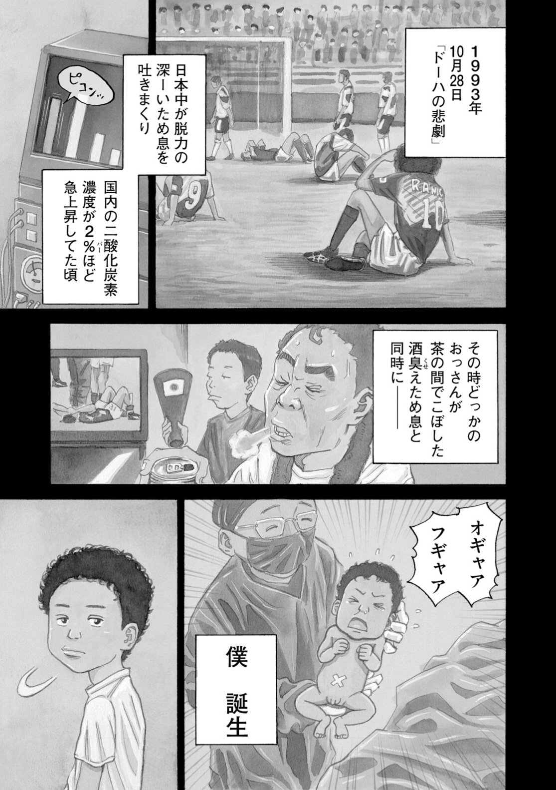 宇宙兄弟【公式】🚀 on X: 