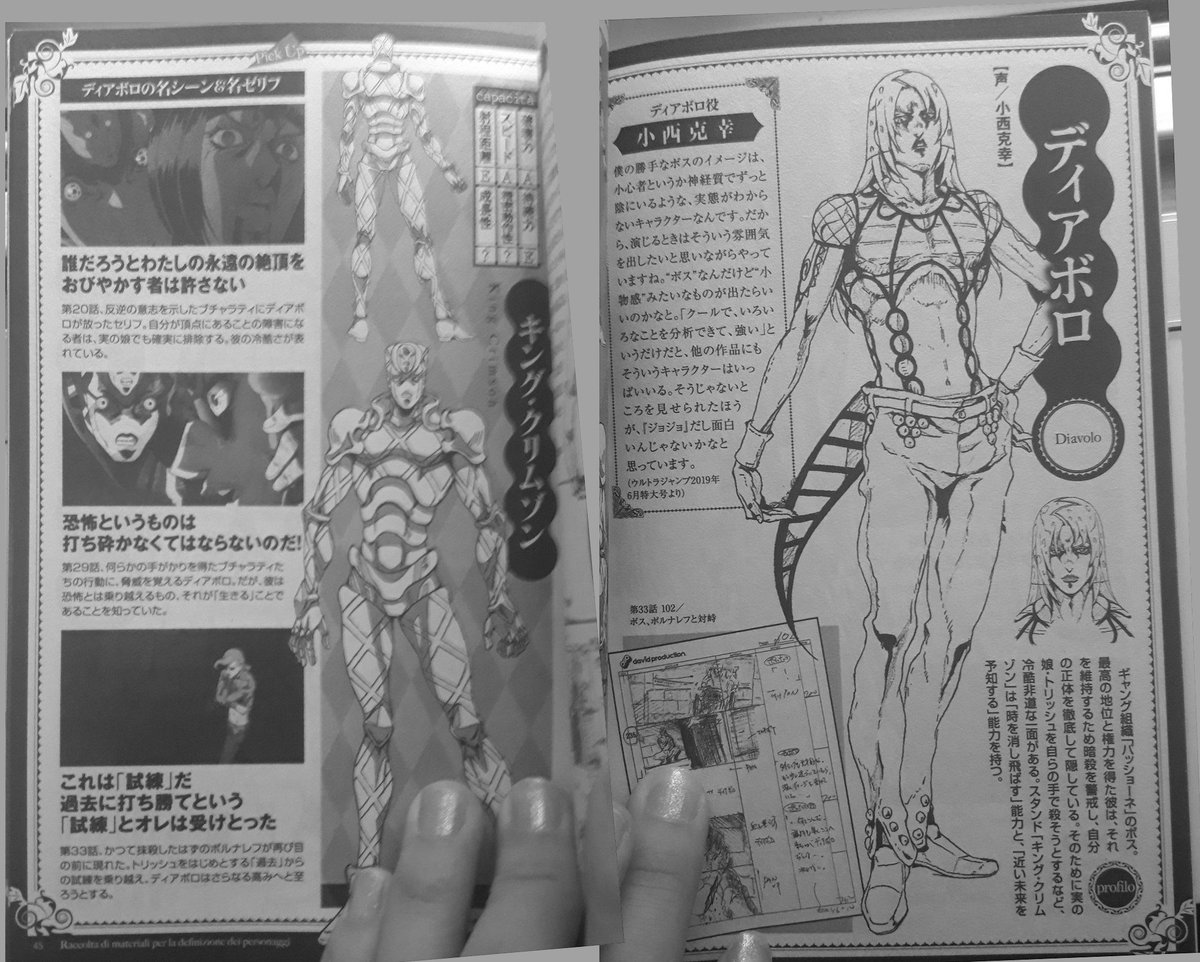 Vento Aureo Profile Translations Translation Of Diavolos Profile In The New Ultra Jump Issue Love His Voice Actors Comments Diavolo Vento Aureo Profile Translations Translation Of Diavolos Profile In The New Ultra Jump Issue Love His Voice Actors Comments Diavolo