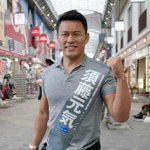 須藤元気に関連する41件のまとめ Togetter 須藤元気に関連する41件のまとめ Togetter