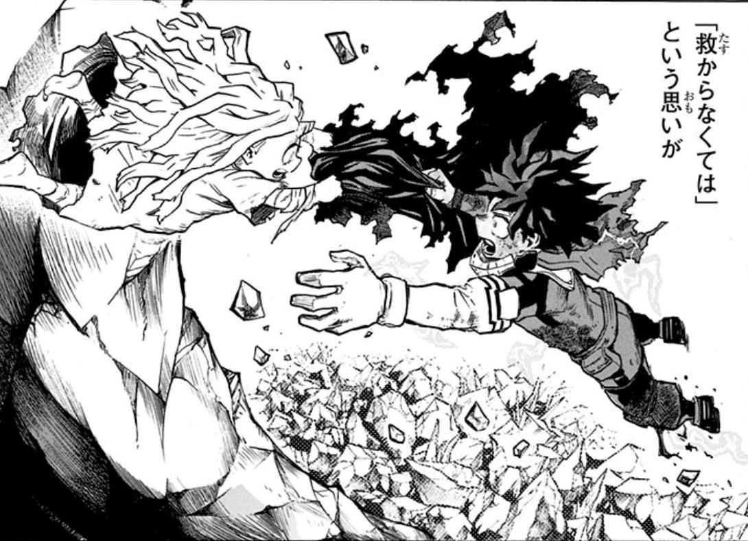 週刊少年ジャンプ 19年34号 Wj34 感想 火ノ丸相撲千秋楽 私だけを見て 私を見ていない この画面を見るわけにはいかない 5ページ目 Togetter 週刊少年ジャンプ 19年34号 Wj34 感想 火ノ丸相撲千秋楽 私だけを見て 私を見ていない この画面を見るわけにはいかない 5ページ目 Togetter