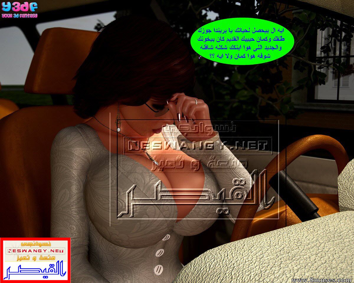 عرب سكس كوميكس on X: قصص سكس مصوره 😍 الغيره والأمهات الممحونه الحلقه  الأولى شاهد القصه من هنا ← t.coB24zW3fAYY شاهد جميع القصص من هنا ←  t.co1SVCYvH1Lt إدعمونا بإعجاب وإعادة تغريد 💋