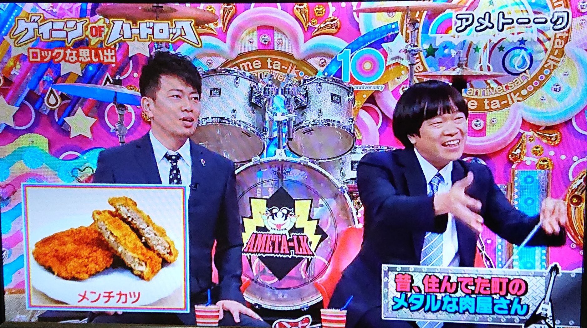 Meat Arai No Twitter 22日 月 営業中です サンドウィッチマンさんの お陰でお店を2回も紹介していただいた アメトーーク いつか また ゲイニンofハードロック などのヘヴィ メタル ハードロック芸人回がある事を楽しみに待ちたいと思います 富澤 Meat Arai No Twitter 22日 月 営業中です サンドウィッチマンさんの お陰でお店を2回も紹介していただいた アメトーーク いつか また ゲイニンofハードロック などのヘヴィ メタル ハードロック芸人回がある事を楽しみに待ちたいと思います 富澤