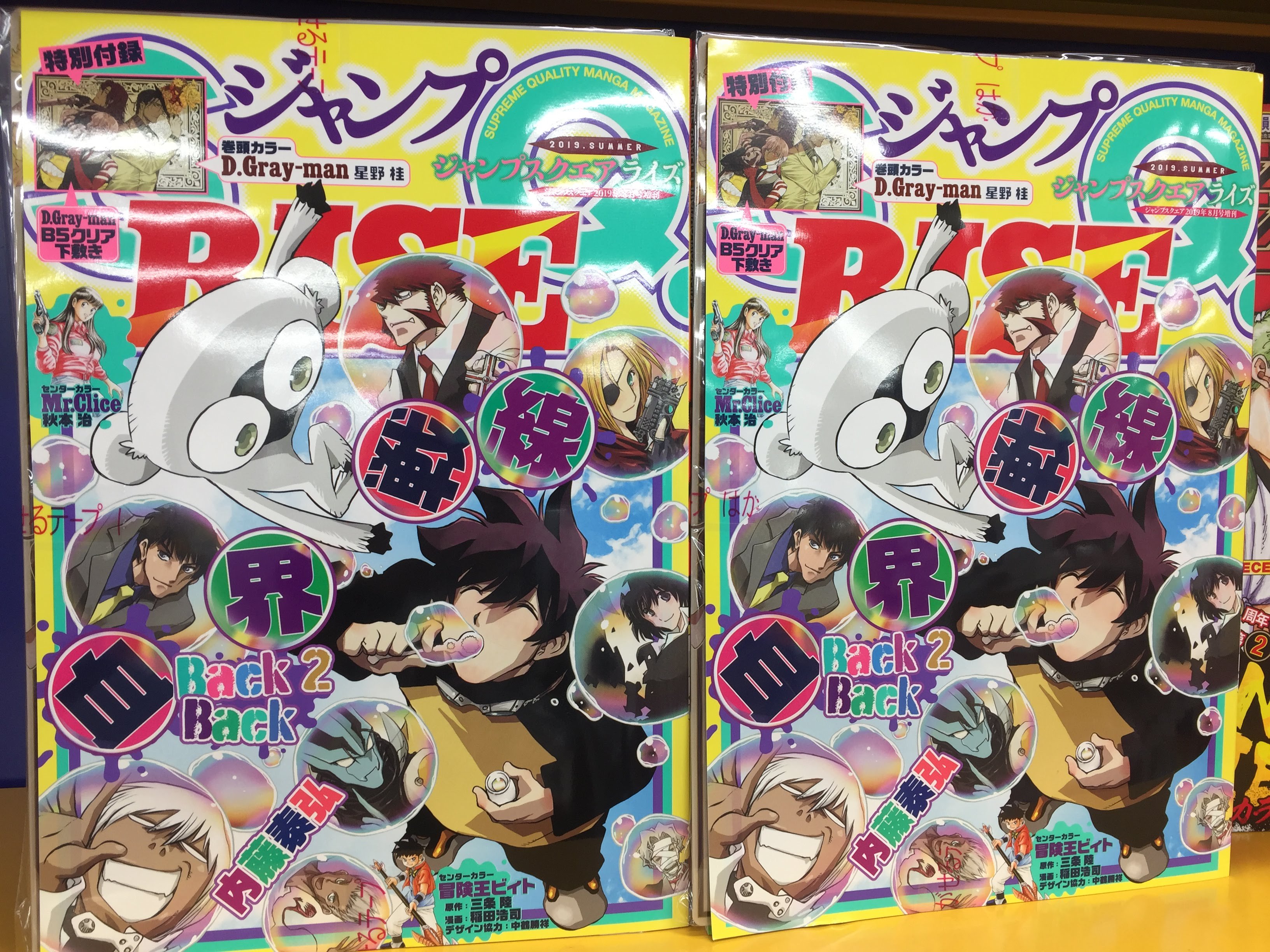 アニメイト仙台 グラッテ仙台 元気に開店中 書籍入荷情報 蒼宮カラ先生 Wearercomu 著 恋情ディスカッション 入荷致しました アニメイト特典として 描き下ろしリバーシブルカード をお付けしております 溺愛系ハイテンション部下 無口な