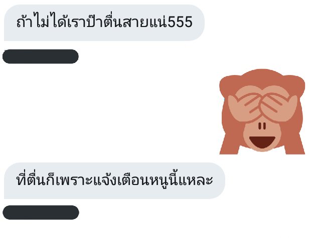เหมียวอกหักจากปะป๊า😢 tweet media