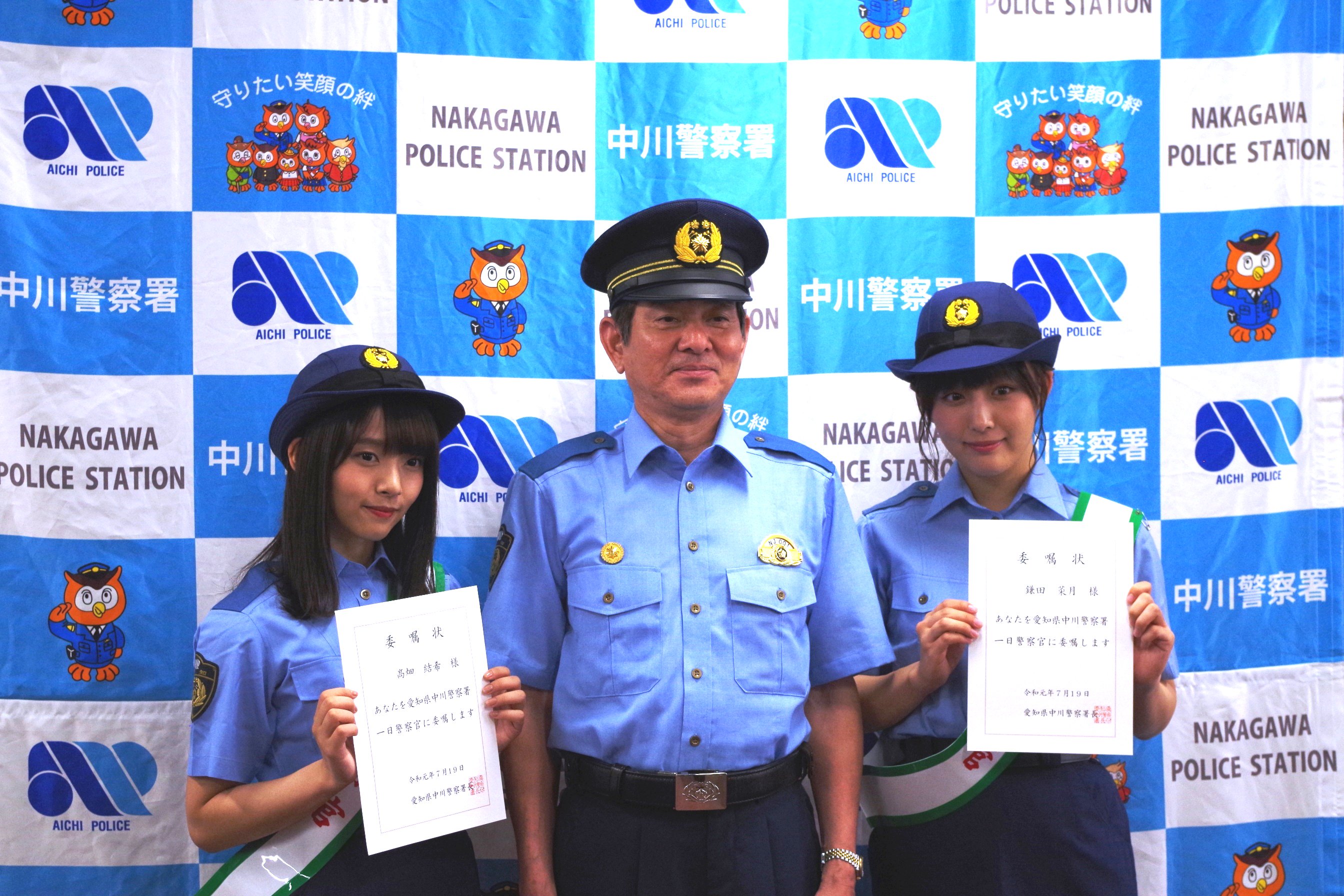 中川警察署 Twitter Search Twitter