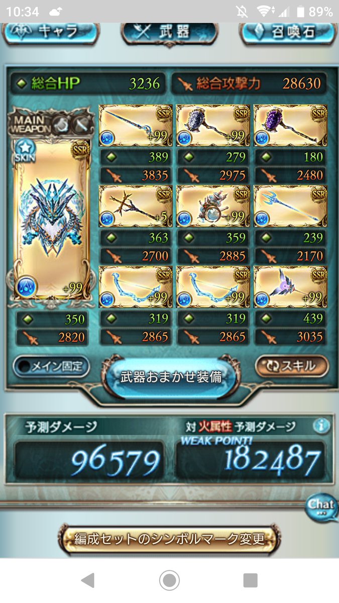 グラブル ゼノコキュートス琴 ダンテ アリギエーリ が便利 奥義ストレングスや特殊技時の攻防ダウンがオート編成などでもいい感じ グラブルまとめ カリおっさんch グラブル ゼノコキュートス琴 ダンテ アリギエーリ が便利 奥義ストレングスや特殊技時の攻防ダウンがオート編成などでもいい感じ グラブルまとめ カリおっさんch