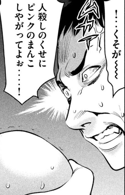 すけべえあき🍶禁酒中🈲(@sukebeaki) さんのマンガ一覧 : いいね