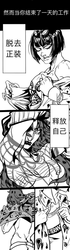 我懒得翻译了,嵌字好麻烦啊艹
是关于jo边大爷衫的吐槽 