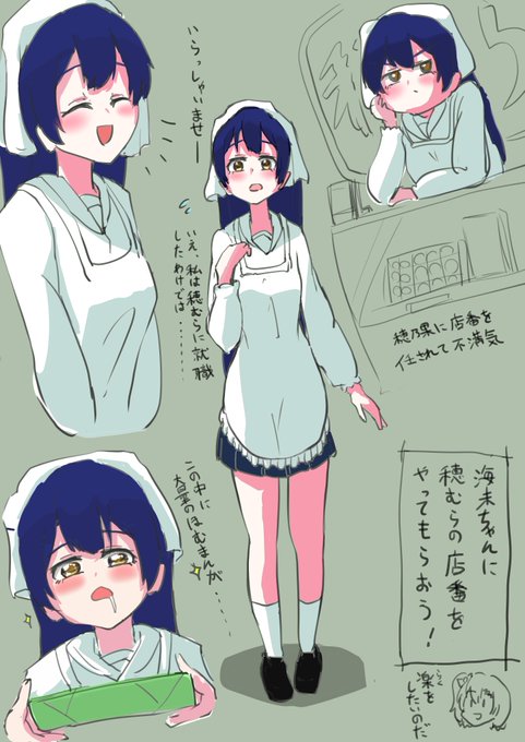高坂穂乃果 の評価や評判 感想など みんなの反応を1時間ごとに