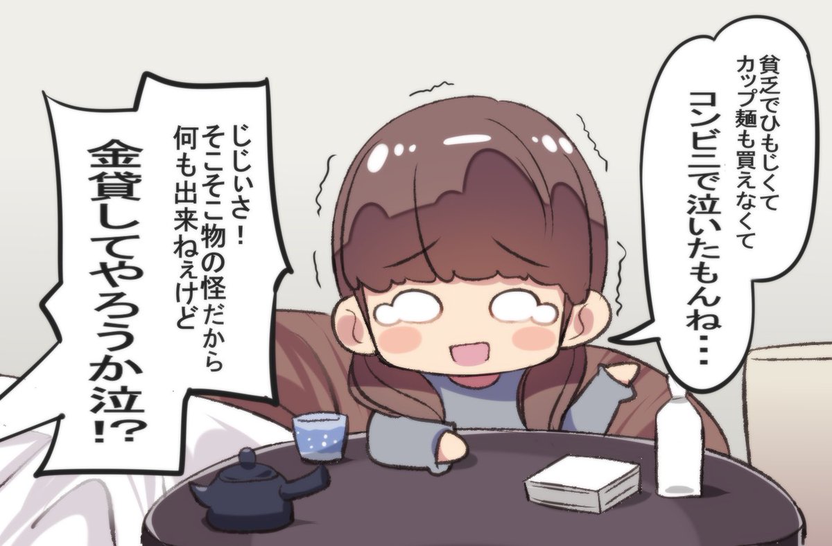 う W る マジうち本発売中 W 南條一間面白かったwww 鷲崎さんしゅきぃ Q もっと沢山みたーい W 沢山やってそれだけ集めて売ってほしいくらいww ヘッドホンの回メッチャオモロイww じじぃ ババァ 南 聞こえてんだよその3文字は う W る マジうち本発売中 W 南條一間面白かったwww 鷲崎さんしゅきぃ Q もっと沢山みたーい W 沢山やってそれだけ集めて売ってほしいくらいww ヘッドホンの回メッチャオモロイww じじぃ ババァ 南 聞こえてんだよその3文字は