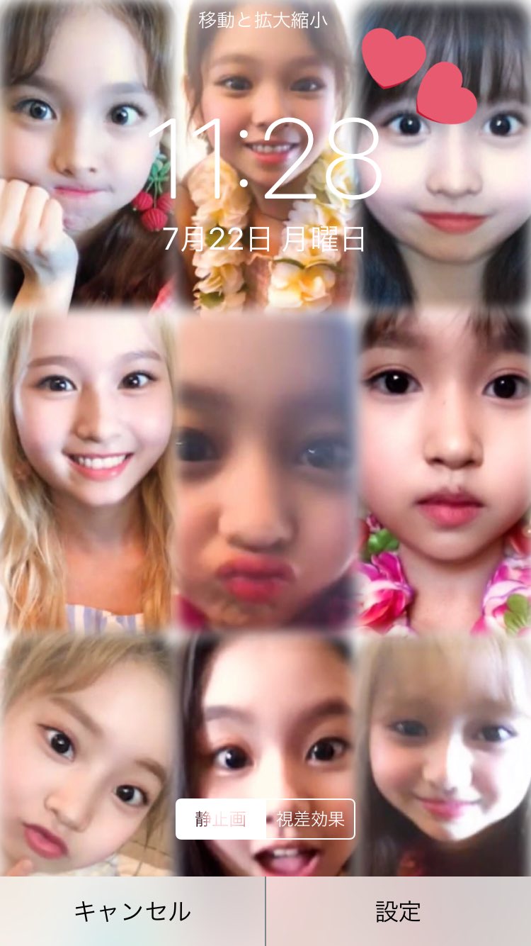 Anna Summer Vacation Special 配布企画 第18弾 Twice Abematv 3 Day終了 メンバー赤ちゃん Ver 条件 Follow Rt いいね Twice あんちゃん加工 Twice加工 加工画像 Abematv Twiceabematv